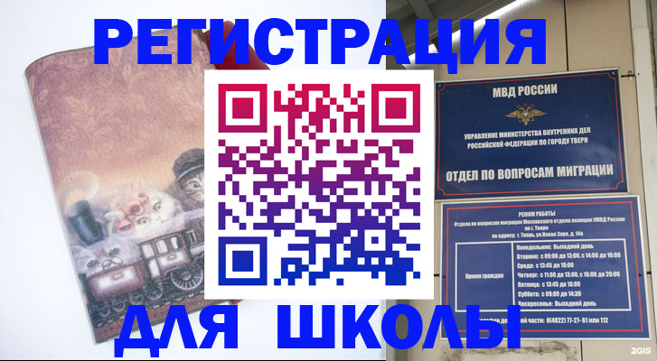 пропишу в квартире в Нефтегорске